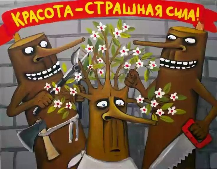 Картина Васи Ложкина