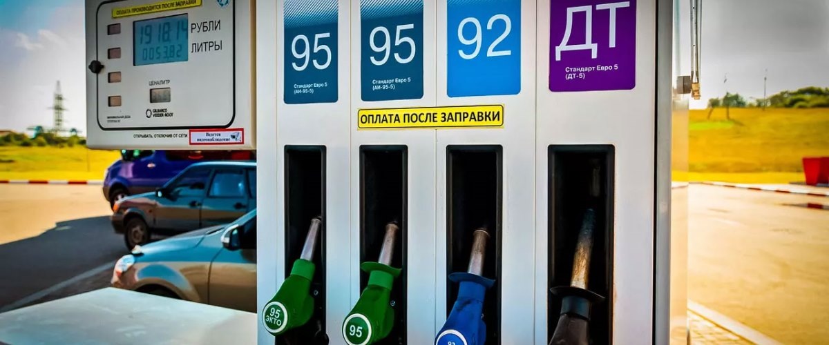ИНИЦИАТИВЫ ФАС МОГУТ СТАБИЛИЗИРОВАТЬ ЦЕНЫ НА ТОПЛИВО В РФ