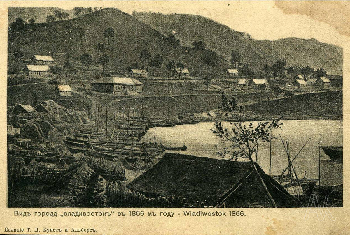 Открытка. Панорама Владивостока (с литографии 1866 г.) / Музей-заповедник истории Дальнего Востока имени В.К. Арсеньева / goskatalog.ru