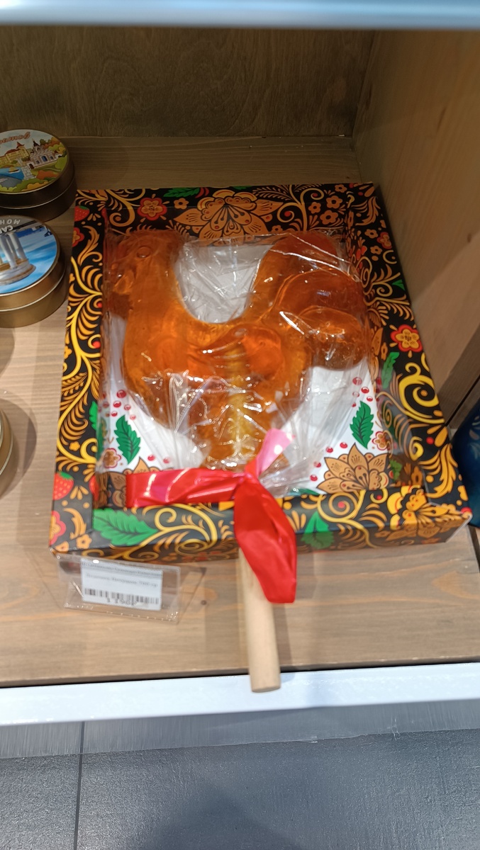 Гигантский леденец