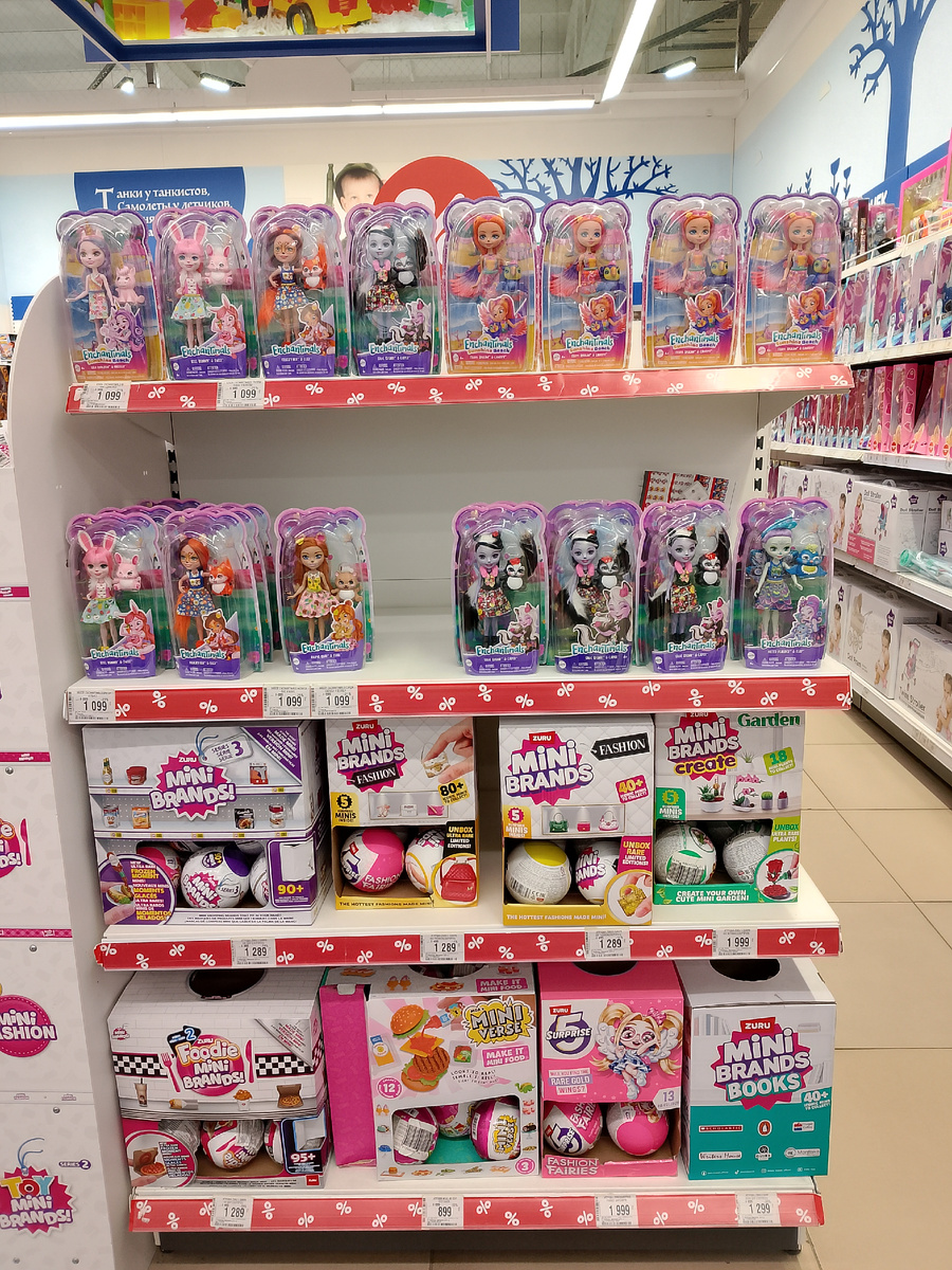 Зверяшки и шары зуру