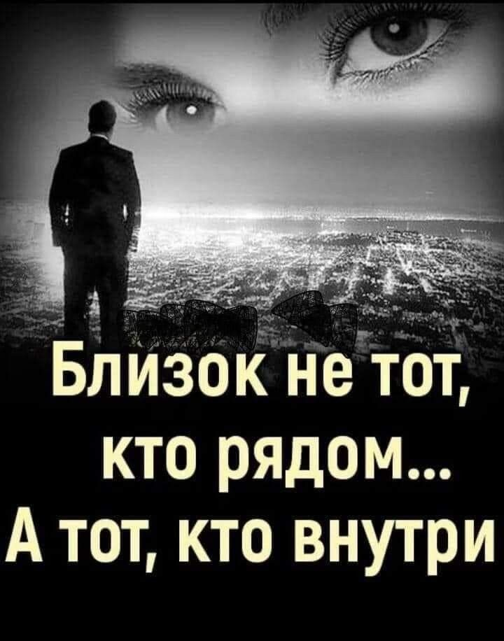 Источник: Pinterest