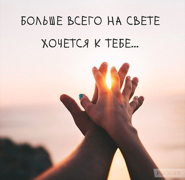 Источник: Pinterest