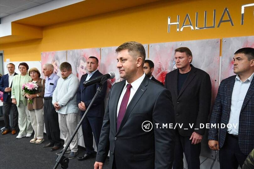     фото: t.me/v_v_demidov