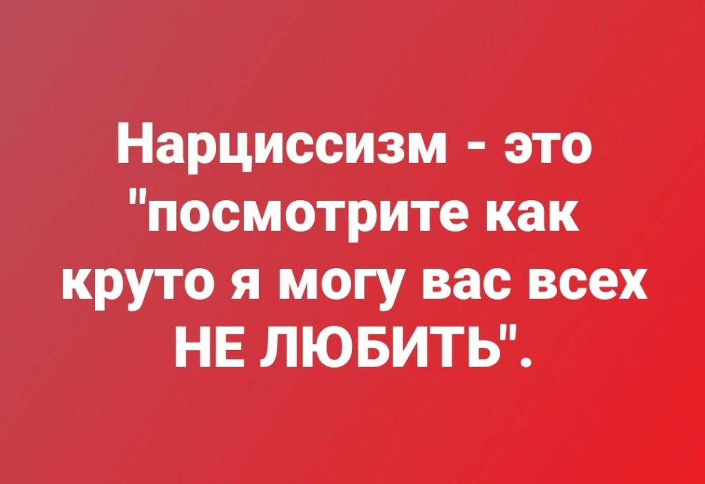 Источник: Pinterest