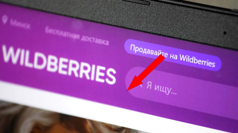    Неожиданно привязано что-то на Wildberries? Как убрать все карты раз и навсегда