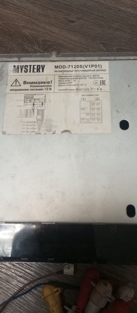 Вот еë характеристики на шильдики всë видно