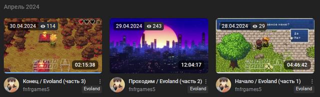 Необычная игра, видео выпущенно в 2024...