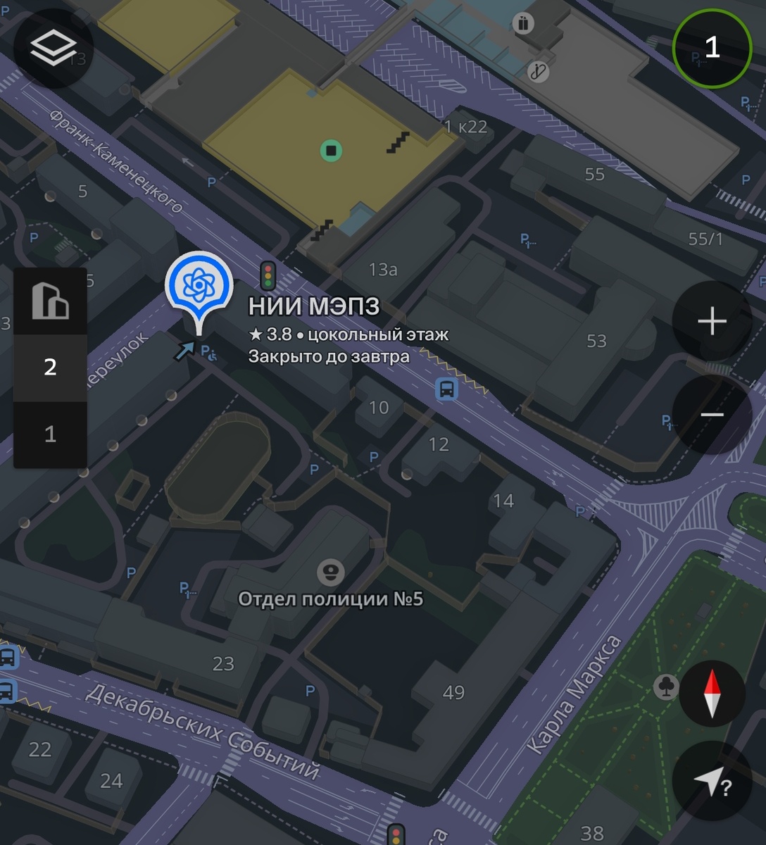 Скриншот из 2ГИС