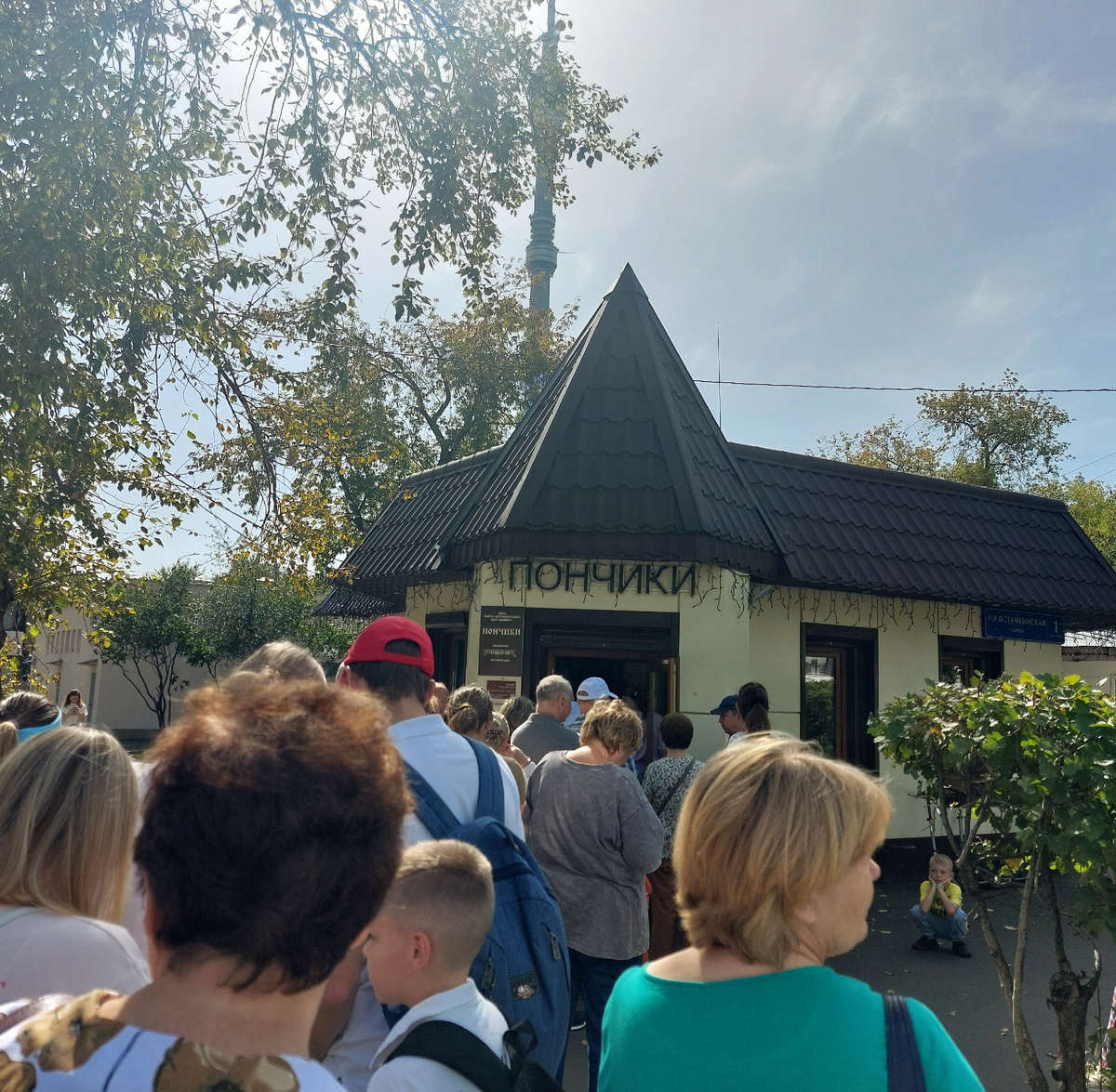 Очередь за пончиками)