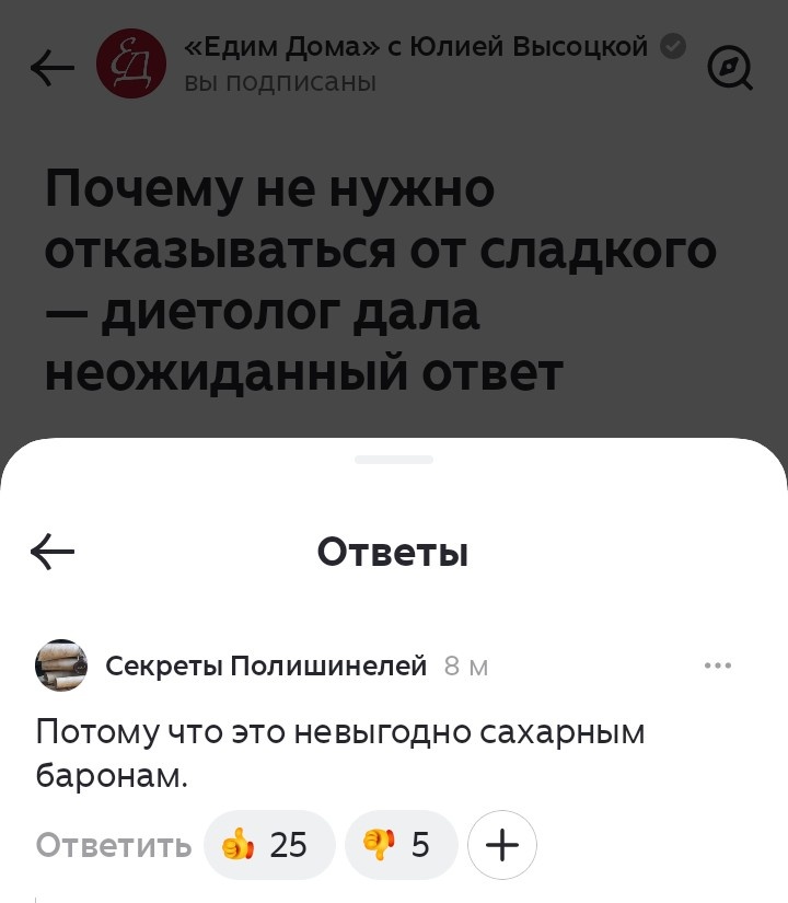 хотя Высоцкой 52 года, в поликлинику дорогу знает