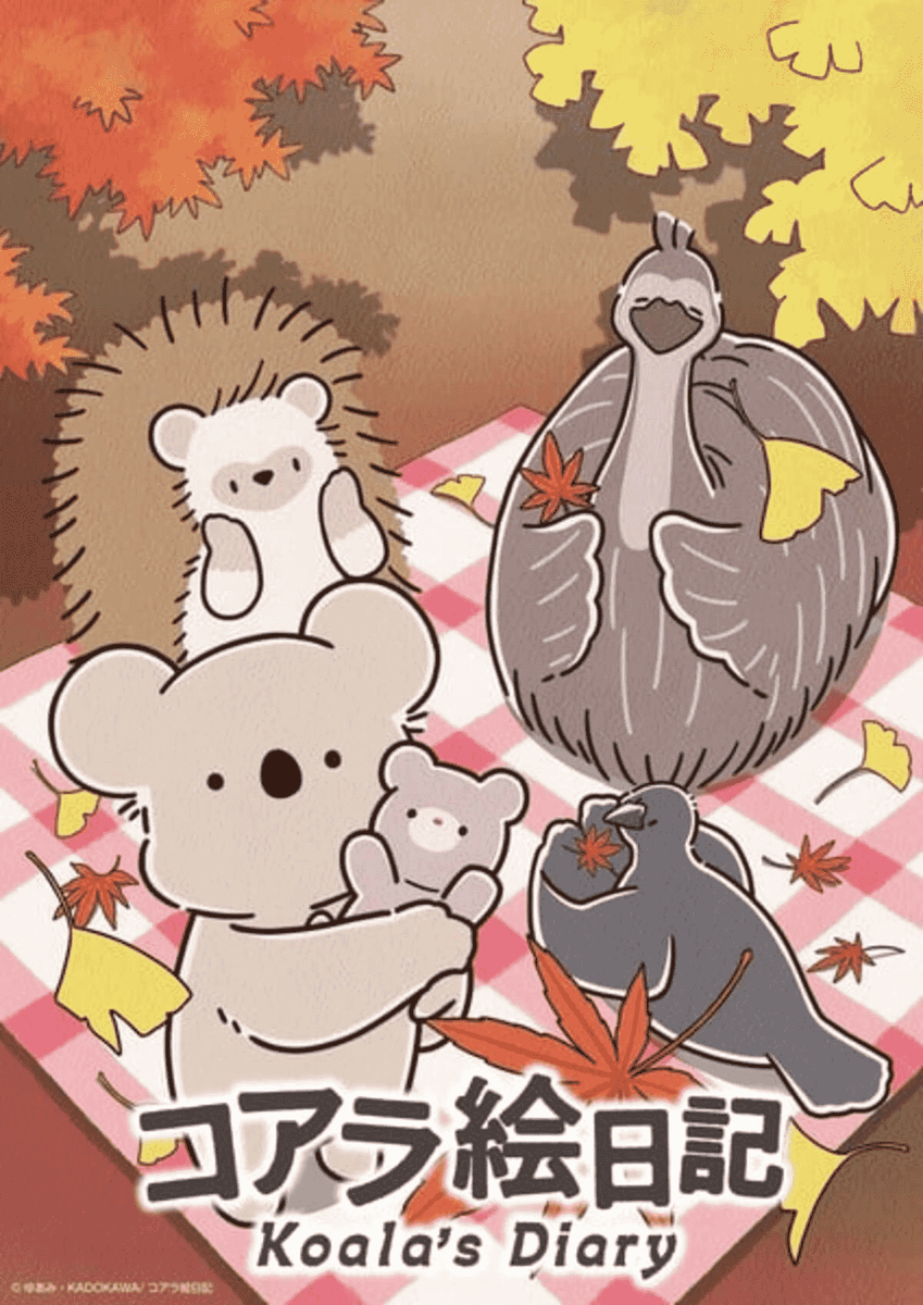 Image courtesy of Kadokawa