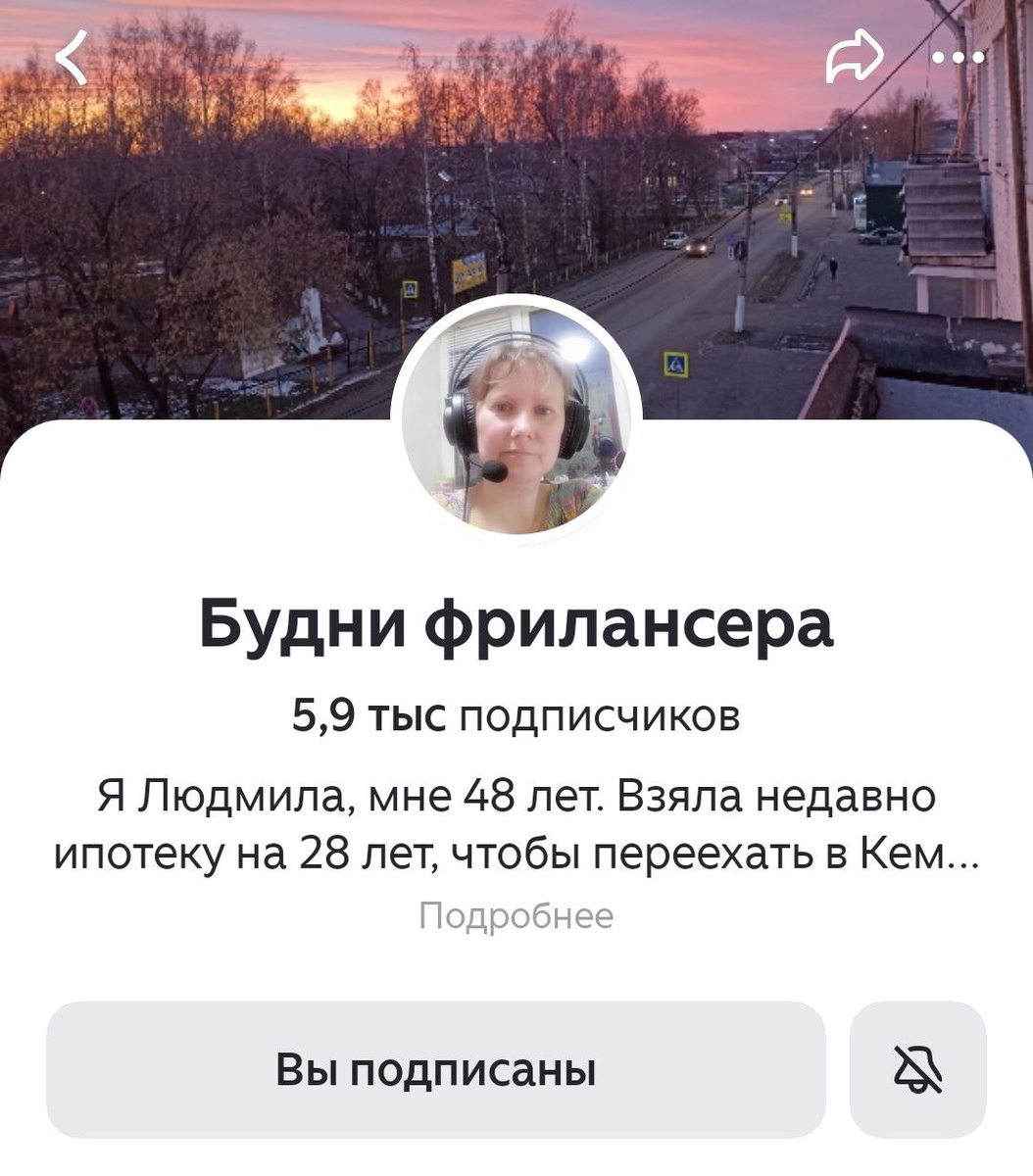 Канал Людмилы