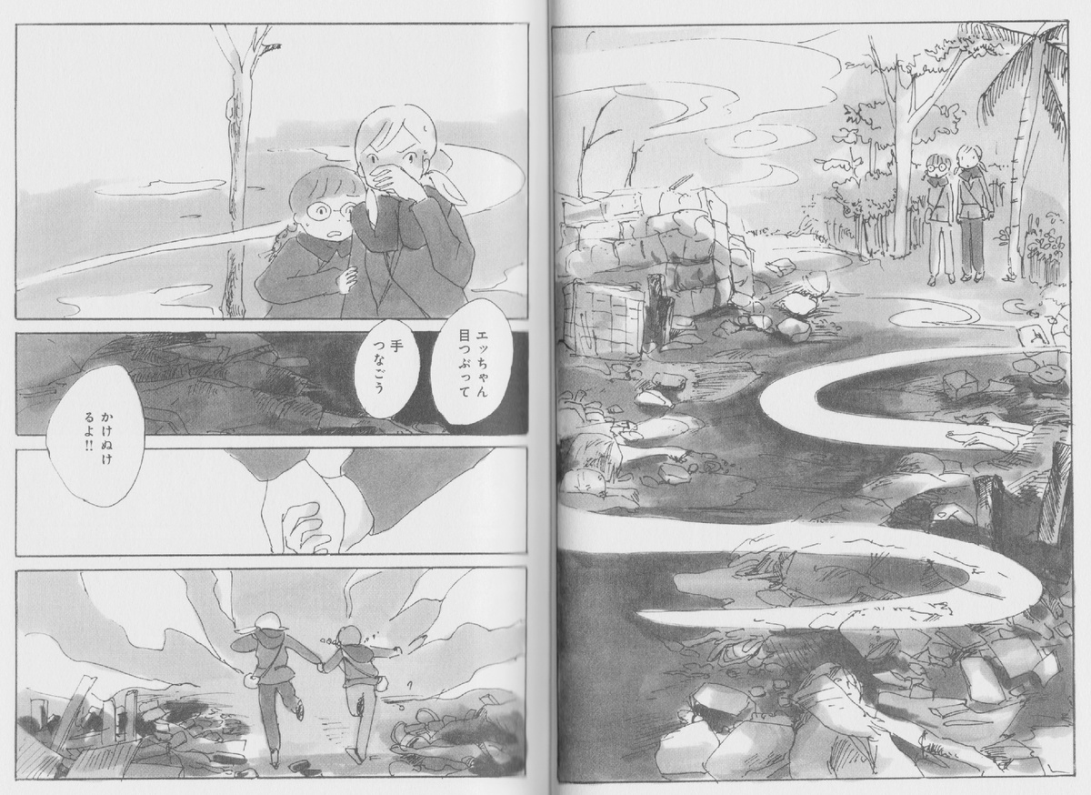 Разворот «Кокона»