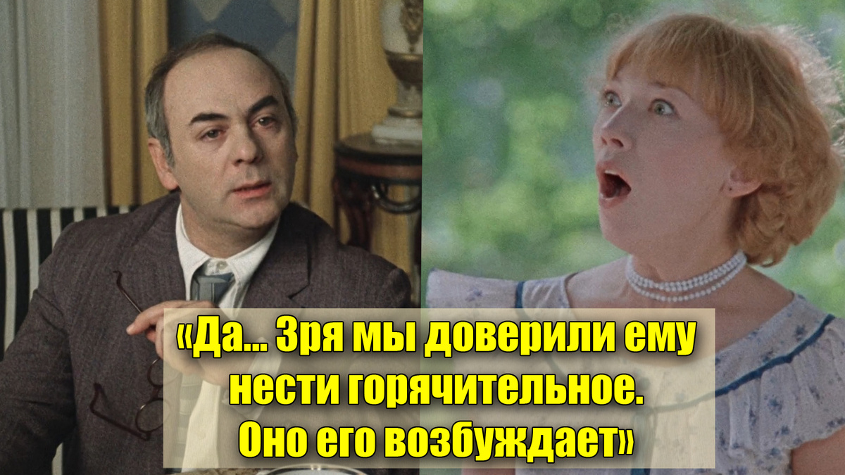 Коммунальная коллекция цитат из лирической комедии «Покровские ворота»