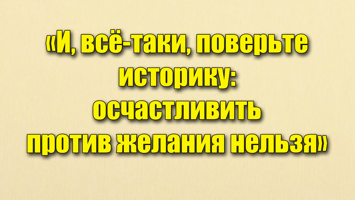 Цитаты из советских фильмов