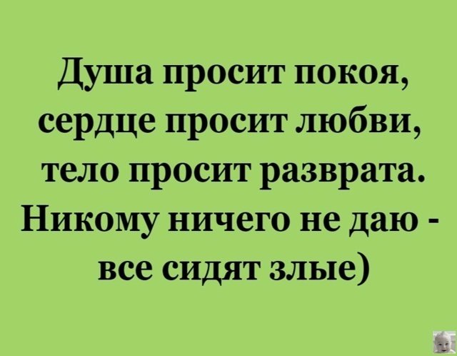 Источник: соцсети