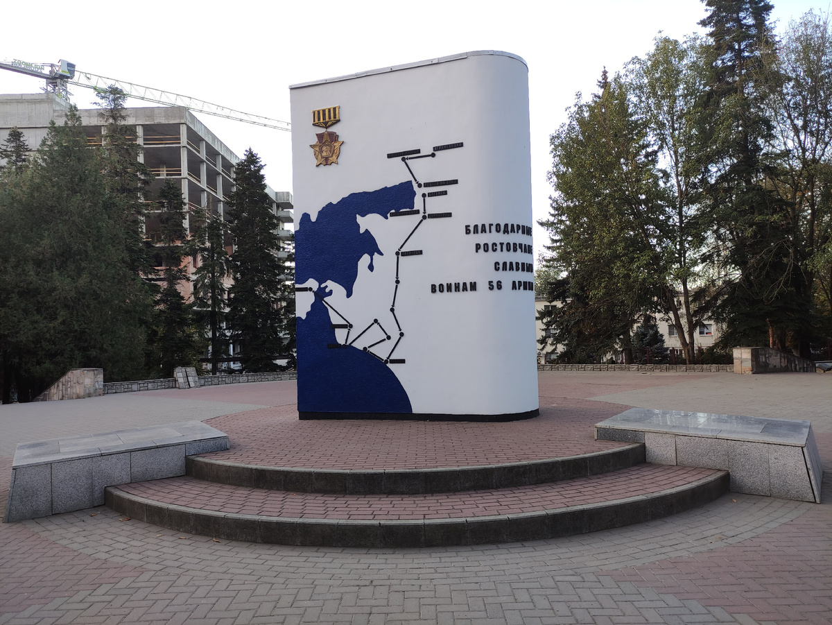 Мемориальный комплекс памяти воинов-освободителей 56-й Армии в парке Октября. 