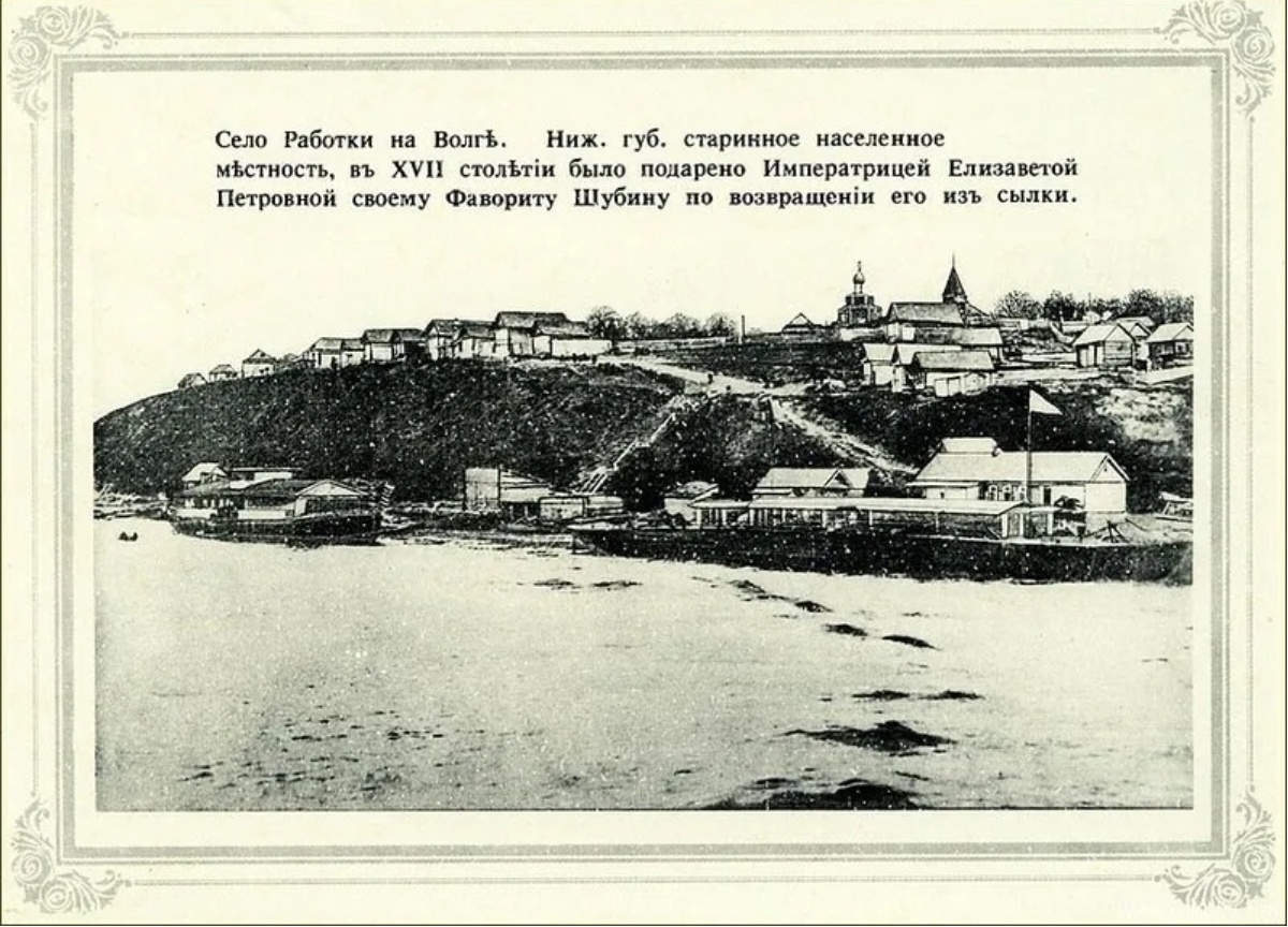 Фото из открытых источников. Когда-то и у нас дома были открытки из этой серии