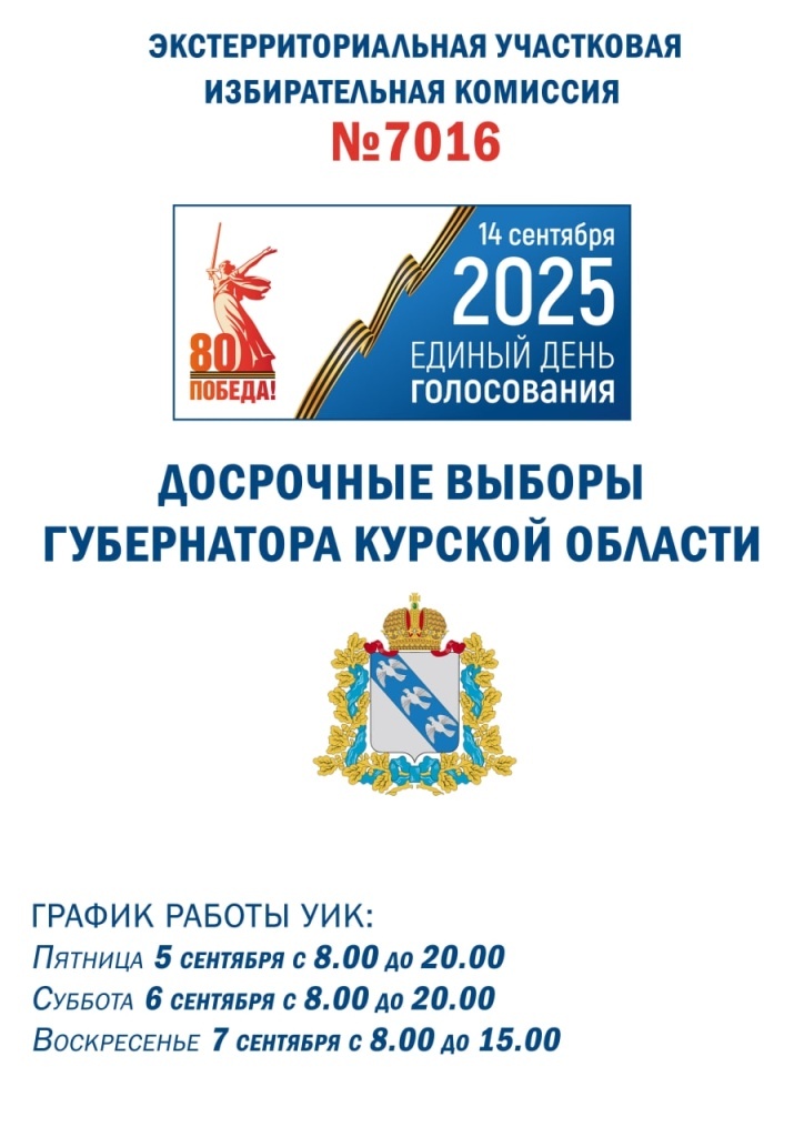 В Твери открылся экстерриториальный участок для жителей Курской области