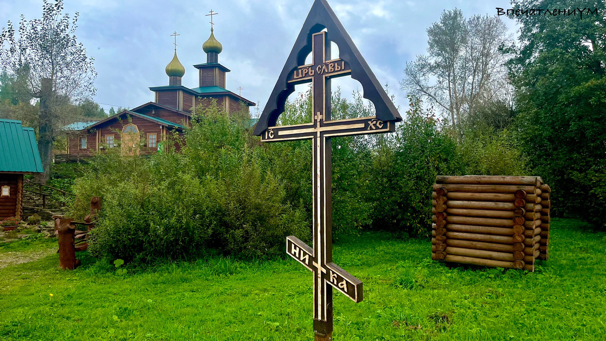 Фотограф: ВпечатлениУМ. Крест 