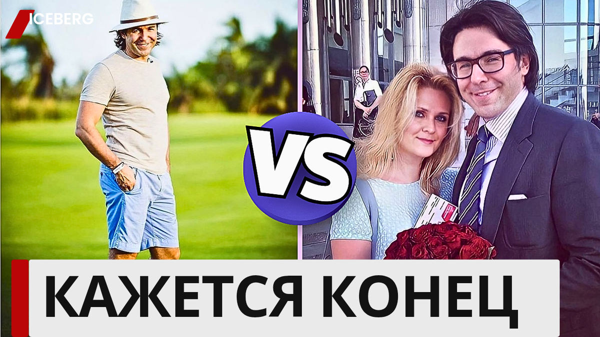 Миллионы на отдых — а счастья нет? Тайна семьи Малахова!