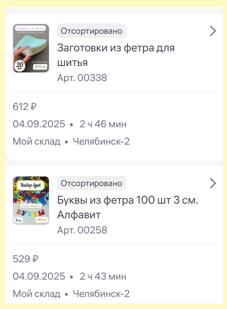 Этим покупателям очень повезло - купили со скидкой 30-40% примерно