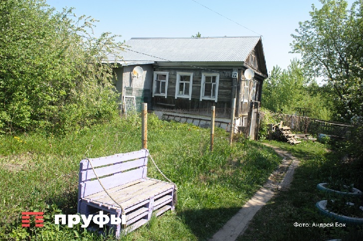    Фото: Пруфы.рф