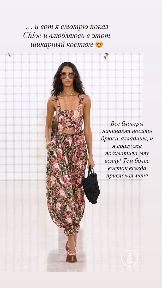 Шикарный костюм, да😆