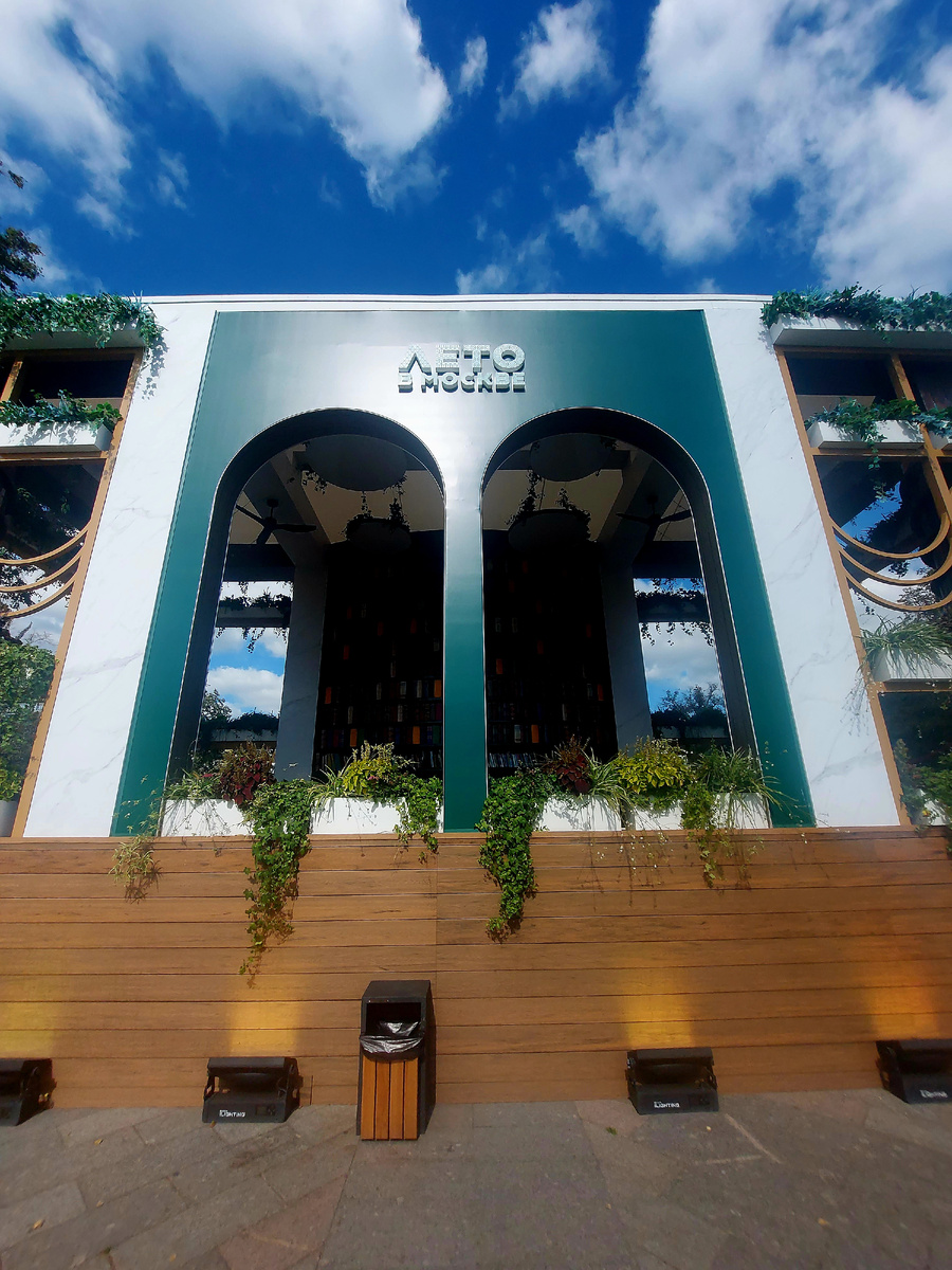 Фестиваль "Лето в Москве" продлиться до 14.09.2025.