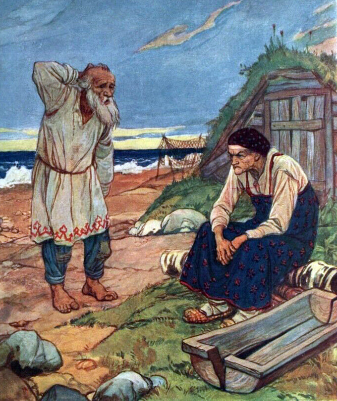 В.А. Серов. А перед ней разбитое корыто (1955). Государственный музей истории Санкт-Петербурга