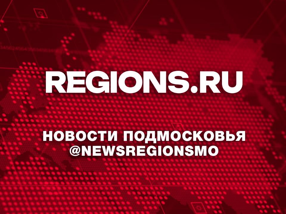    Фото: REGIONS
