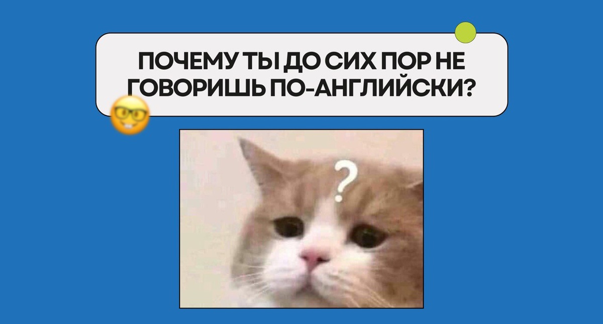 Изображение: Family English