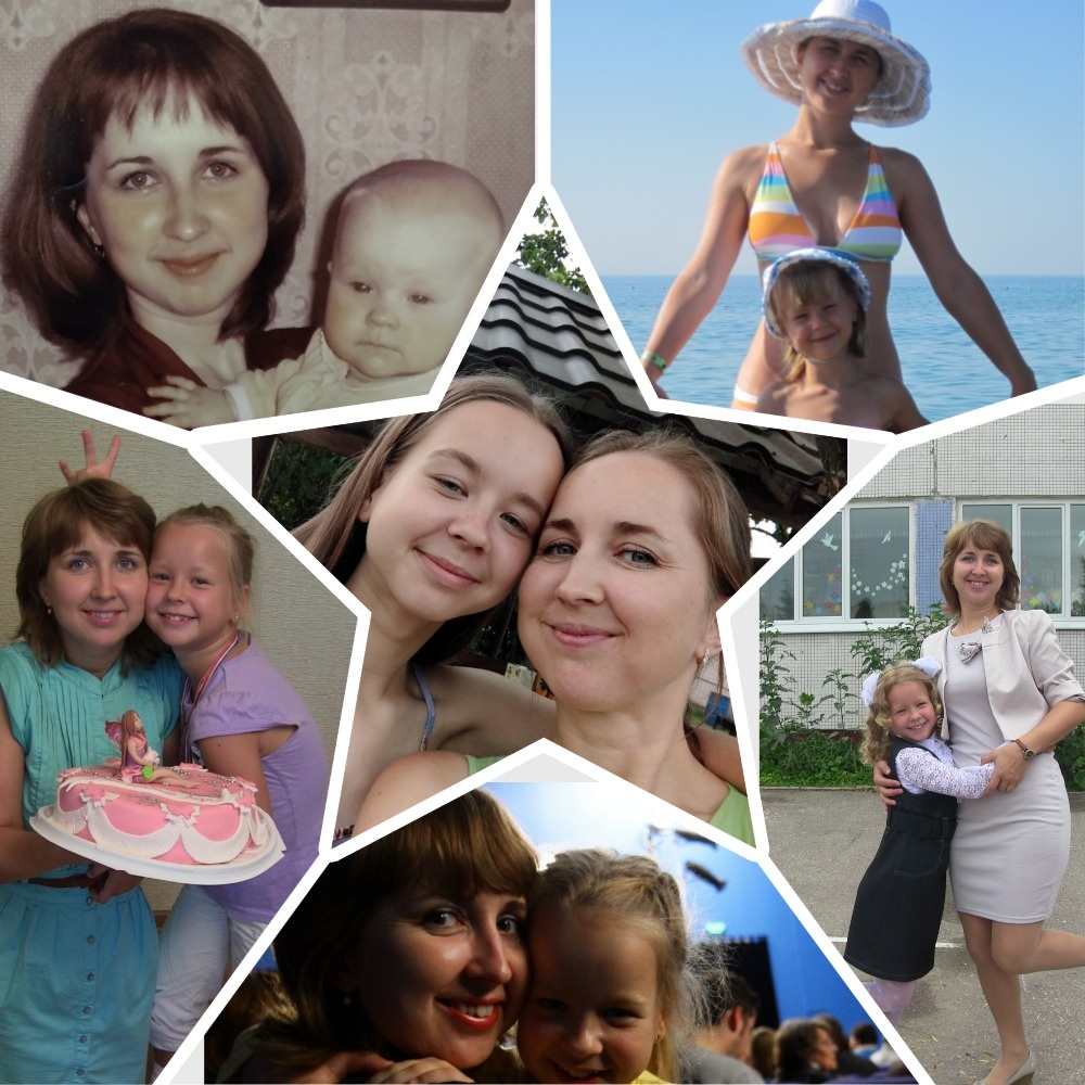 Делала такой коллаж на 15-летие моей красавицы.