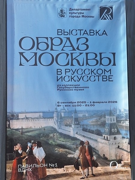 Фото Галины Савинич.