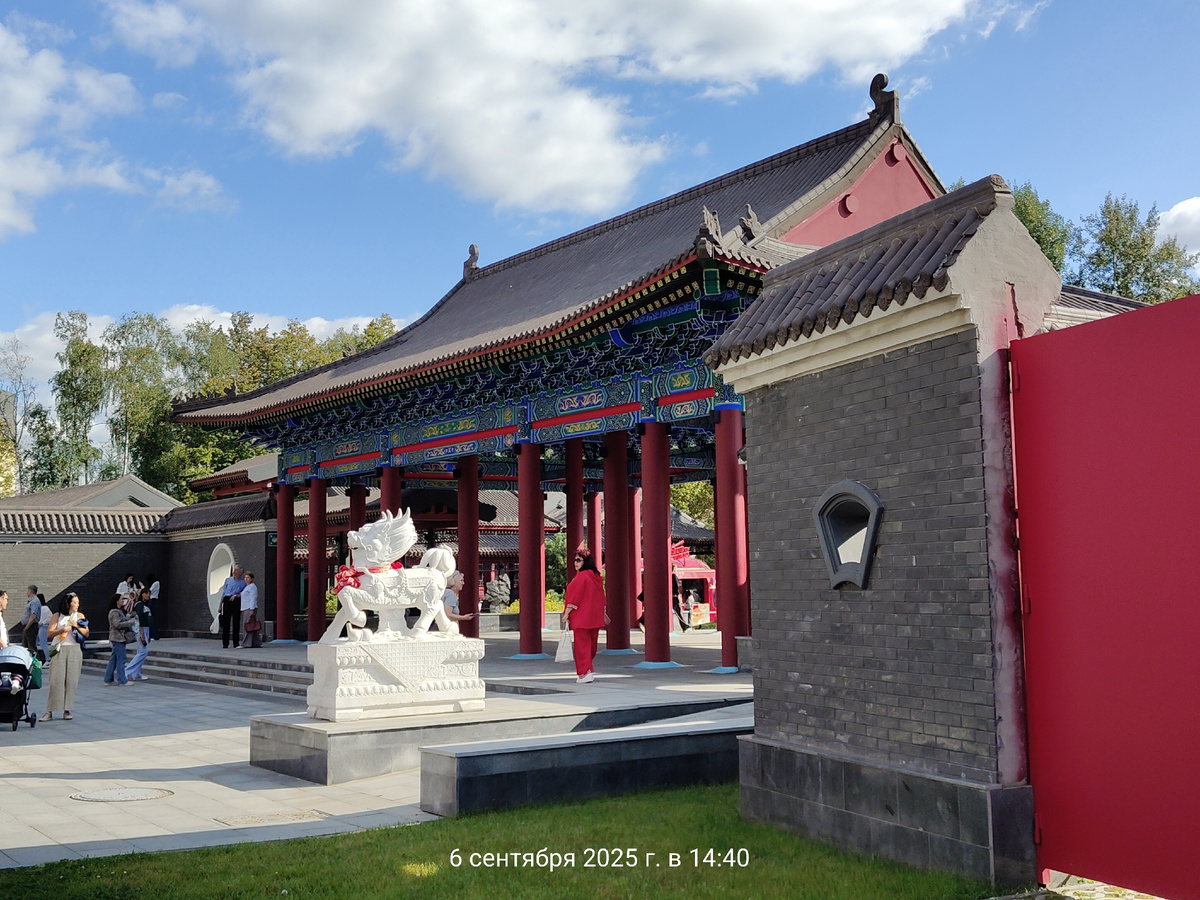 Арка Цзыюнь, переводится как "пурпурное облако".