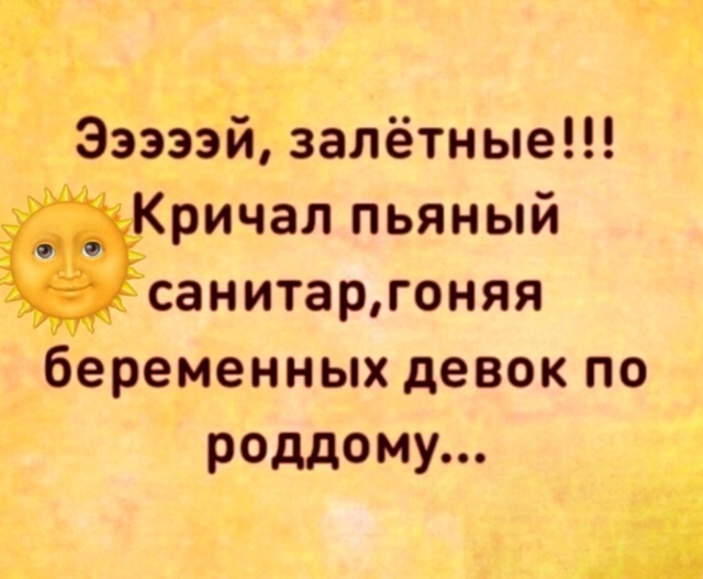 «Русский юмор: анекдоты из жизни, которые заставят вас улыбнуться!»