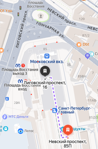 По приезде из Москвы путь до метро