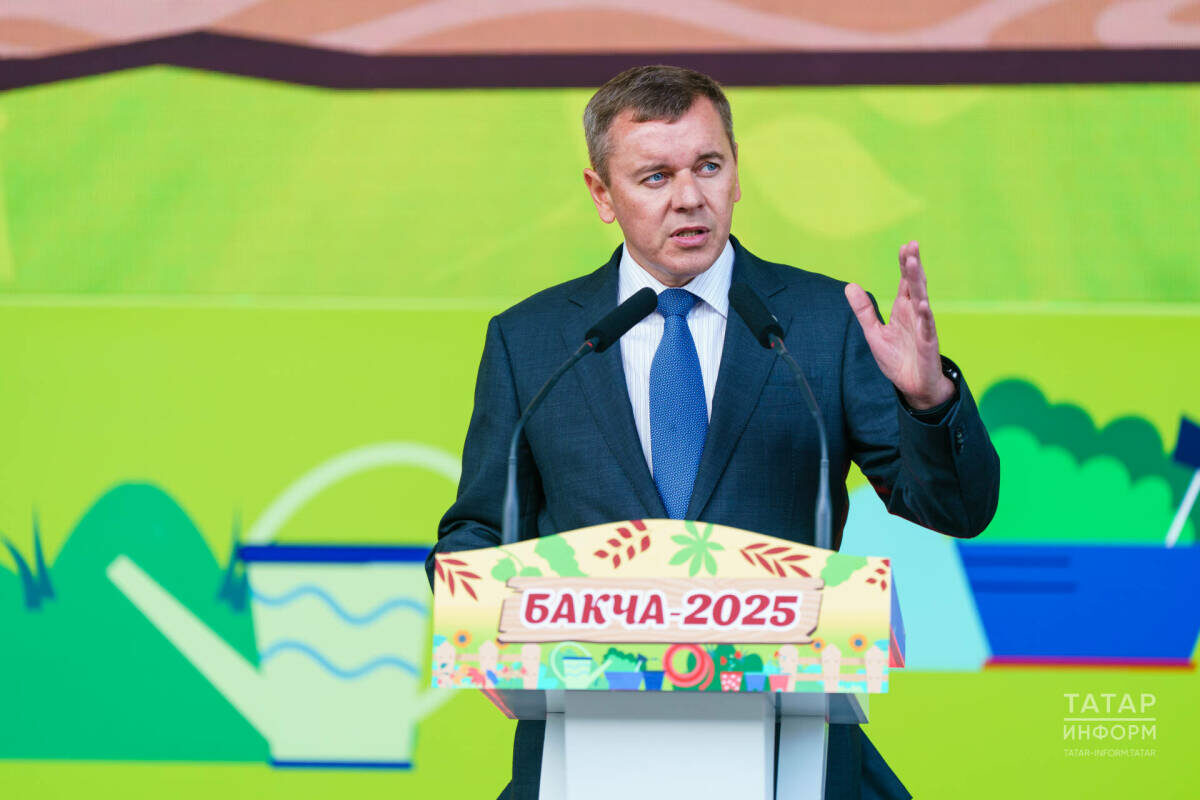 Фото: © Салават Камалетдинов / «Татар-информ»