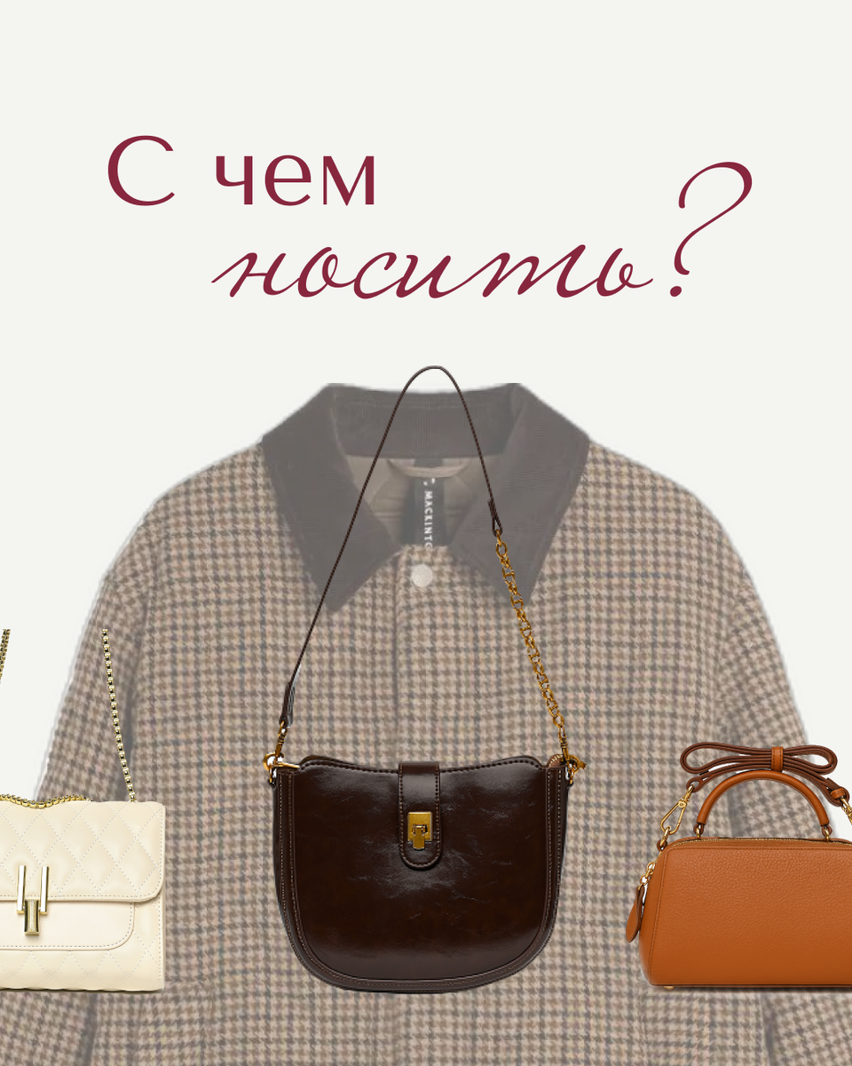 Сумки из натуральной кожи G.Mokini ищите на Wildberries