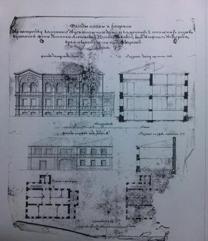 Проект, выполненный Иваном Кострюковым в 1854г.