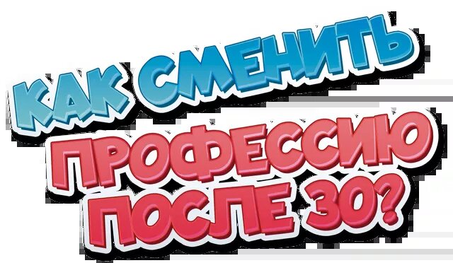 Взято из открытых источников.
