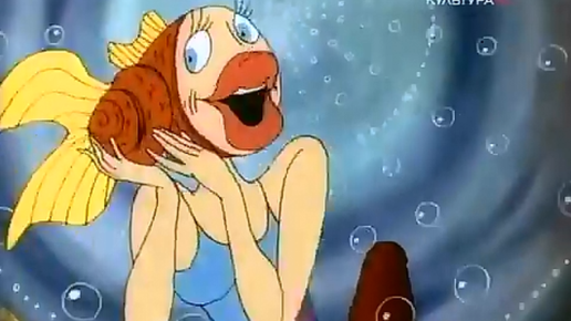 Мультфильм "Русалка в синем море в белой пене"