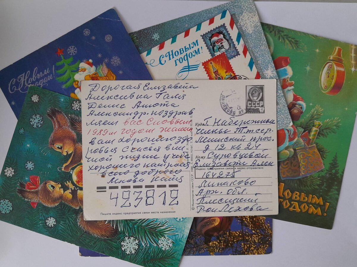 Ответное поздравление бабушке Суровцевой Елизавете Алексеевне