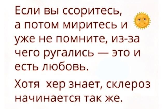 «Русский юмор: анекдоты из жизни, которые заставят вас улыбнуться!»