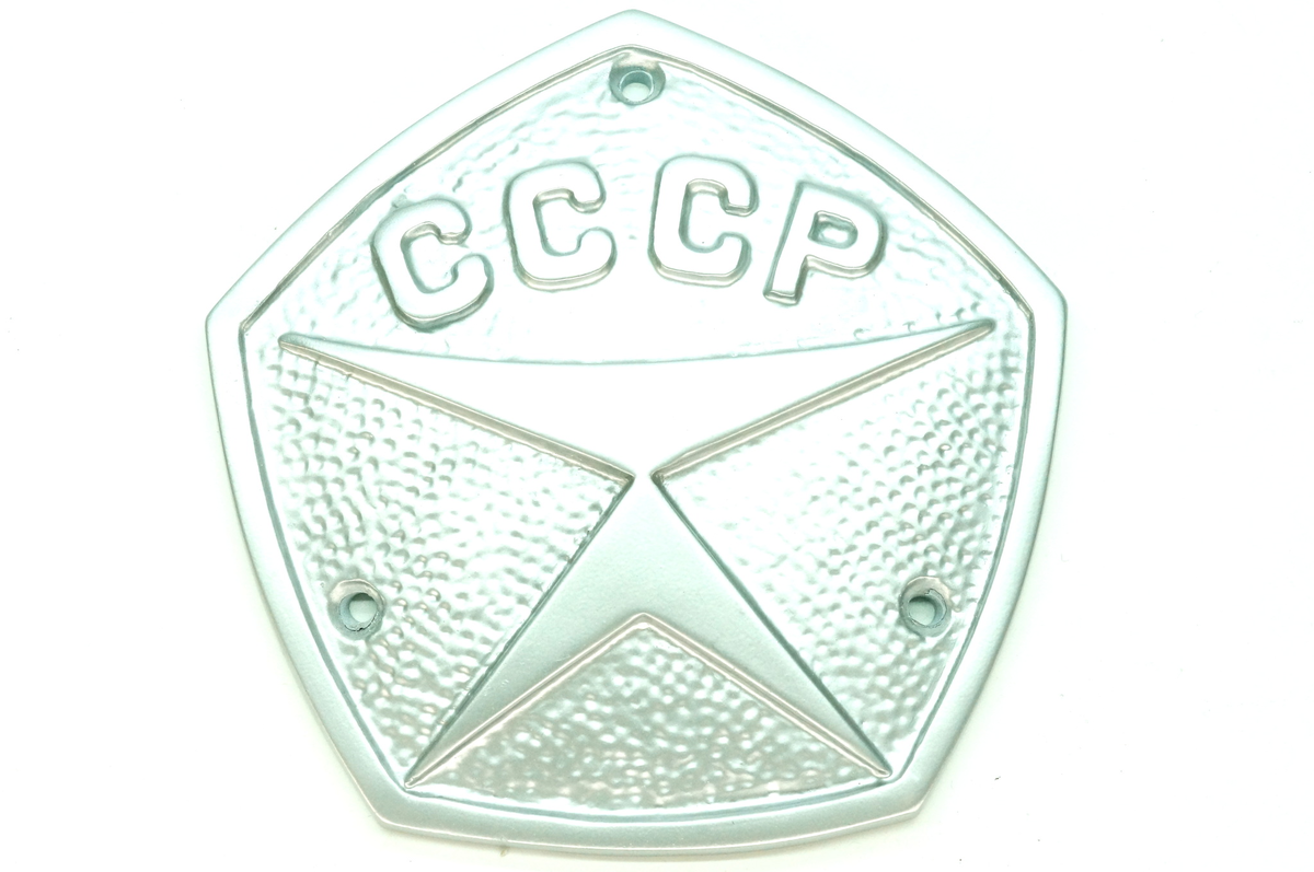 Знак качества ГОСТ СССР