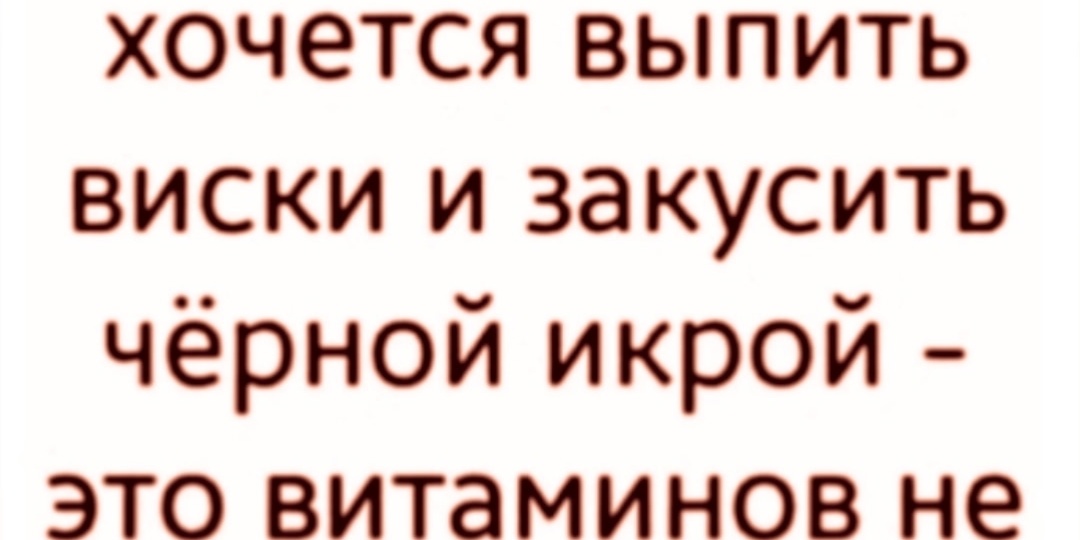 «Русский юмор: анекдоты из жизни, которые заставят вас улыбнуться!»