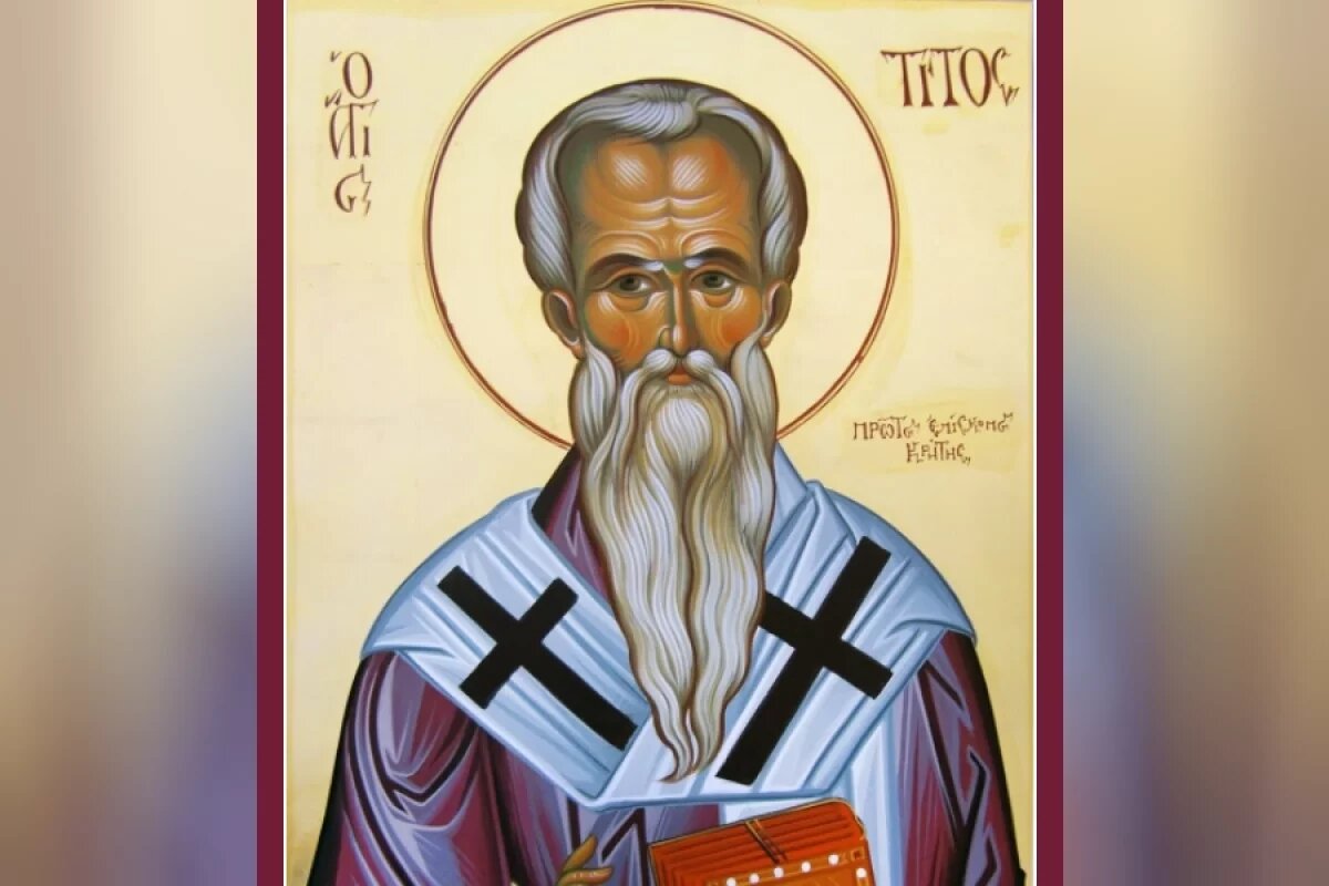    Титов день.