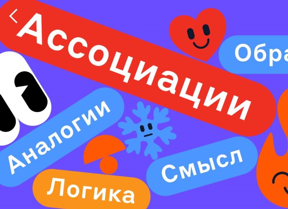 Ответы за сегодня, 7 сентября 2025