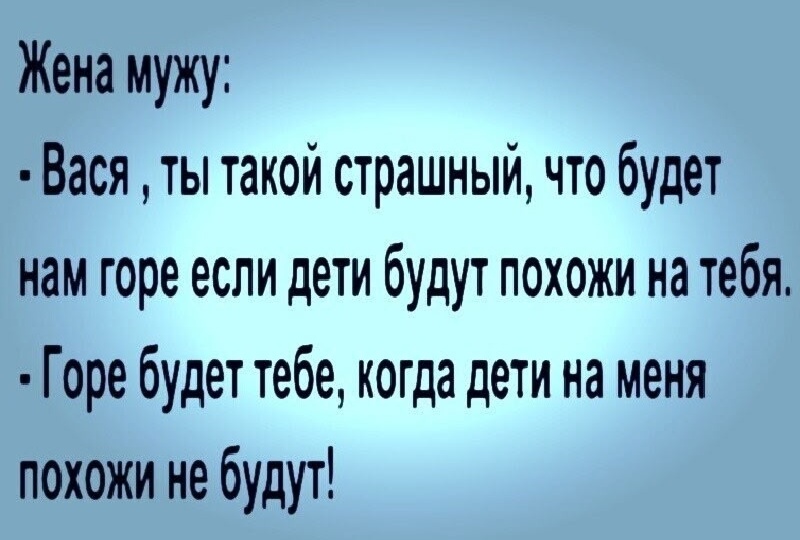 «Русский юмор: анекдоты из жизни, которые заставят вас улыбнуться!»